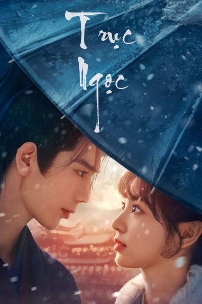 Zhu Yu / Zhu Yu (2025) Zhu Yu / Zhu Yu (2025)