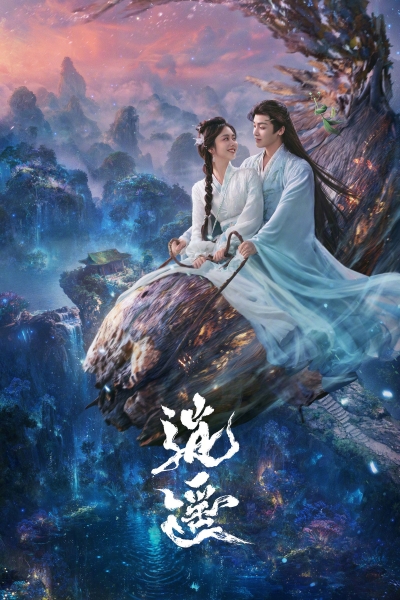 The Unclouded Soul / The Unclouded Soul (2025)