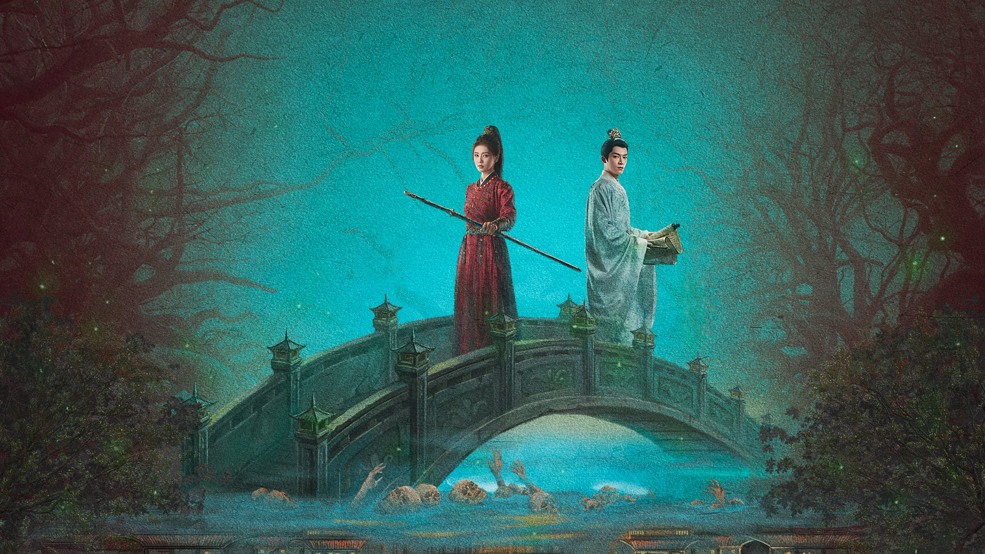 Unveil: Jadewind / Unveil: Jadewind (2026)