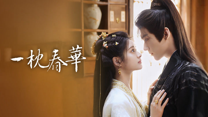 Sweetest Rebellion / Sweetest Rebellion (2026)