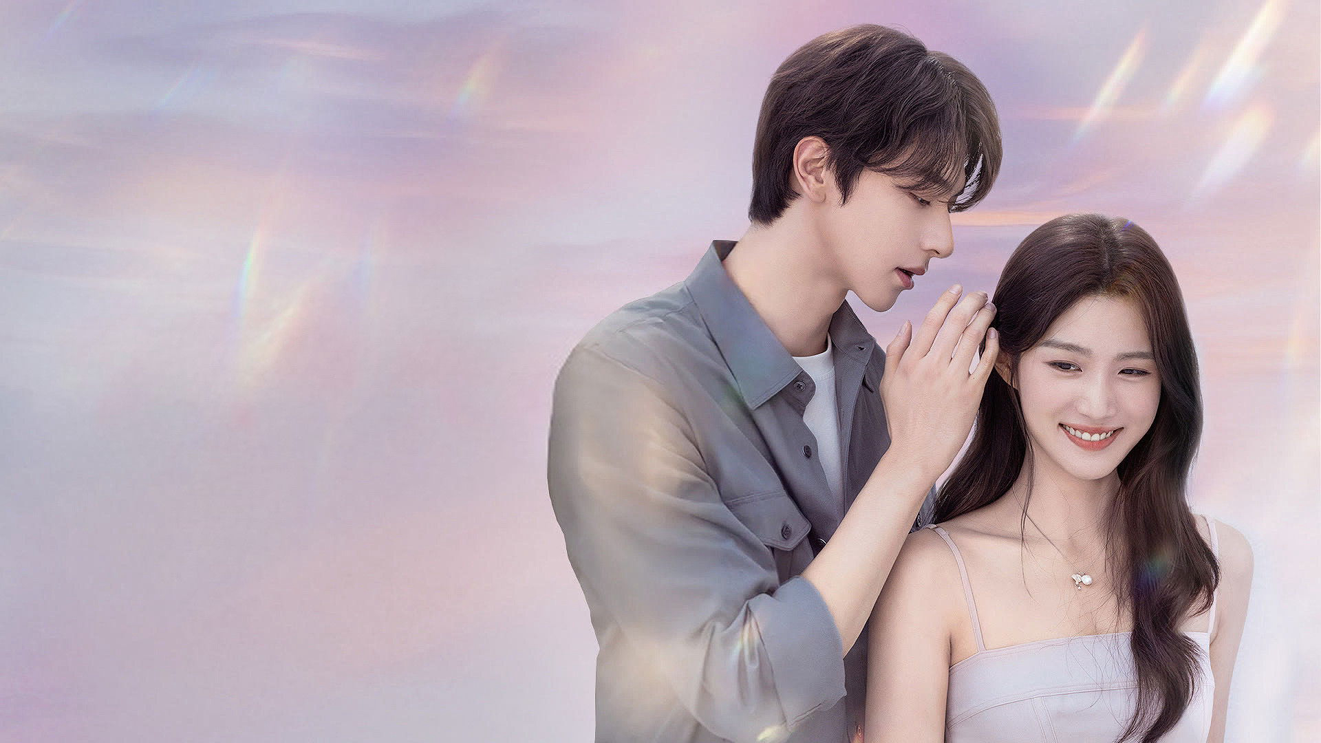 When I Meet the Moon / When I Meet the Moon (2026)