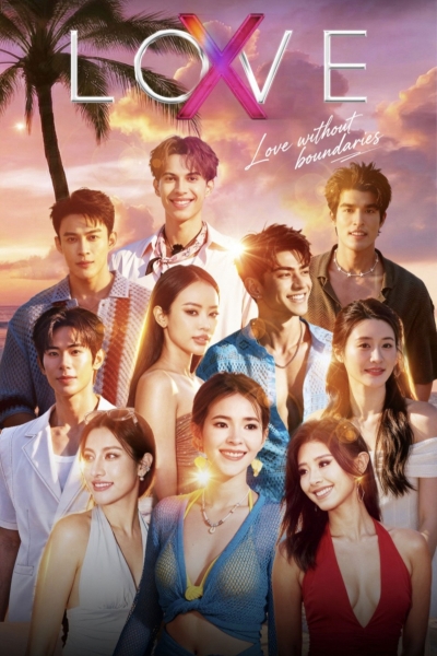 LOVE (X) / LOVE (X) (2025)