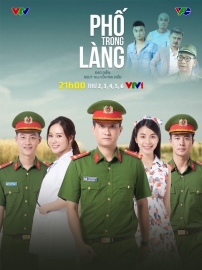 Phố Trong Làng / Phố Trong Làng (2021)