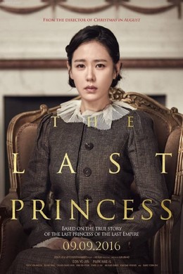 The Last Princess, The Last Princess / The Last Princess (2016)