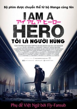 I Am a Hero, I Am a Hero / I Am a Hero (2015)