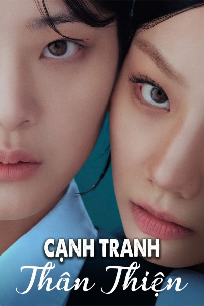 Friendly Rivalry / Friendly Rivalry (2025)