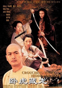 Ngọa Hổ Tàng Long, Crouching Tiger Hidden Dragon (2000)
