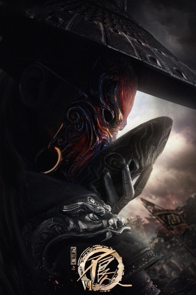 A Portrait of Jianghu: Bad Guys (Season 6) / A Portrait of Jianghu: Bad Guys (Season 6) (2023)