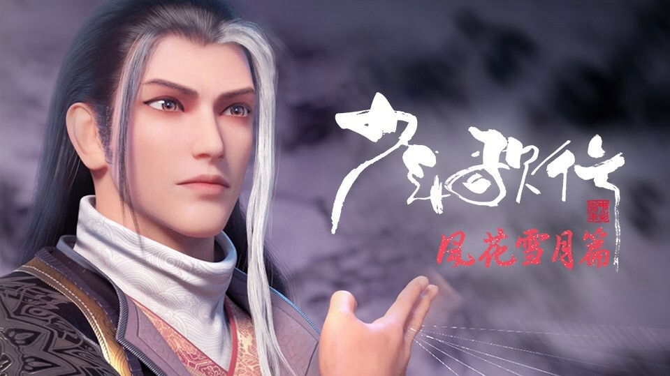 Xem Phim Thiếu Niên Ca Hành (Phần 2), Great Journey of Teenagers (Season 2) 2021 Xem Phim Thiếu Niên Ca Hành (Phần 2), Great Journey of Teenagers (Season 2) 2021