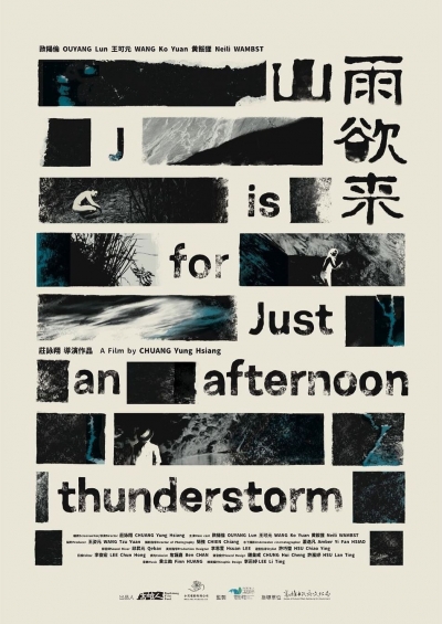 J Is for Just an Afternoon Thunderstorm / J Is for Just an Afternoon Thunderstorm (2023)