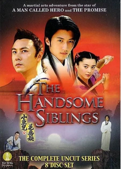 The Proud Twins / The Proud Twins (2005)