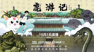 Xem Phim Lộc Du Ký, Deer Travel Notes 2025 Xem Phim Lộc Du Ký, Deer Travel Notes 2025