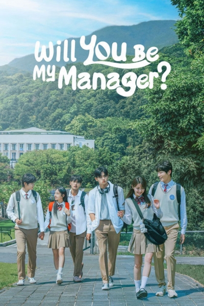 Will You Be My Manager? / Will You Be My Manager? (2025)