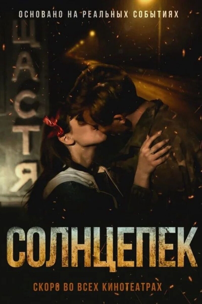 Hotsunlight / Hotsunlight (2021)