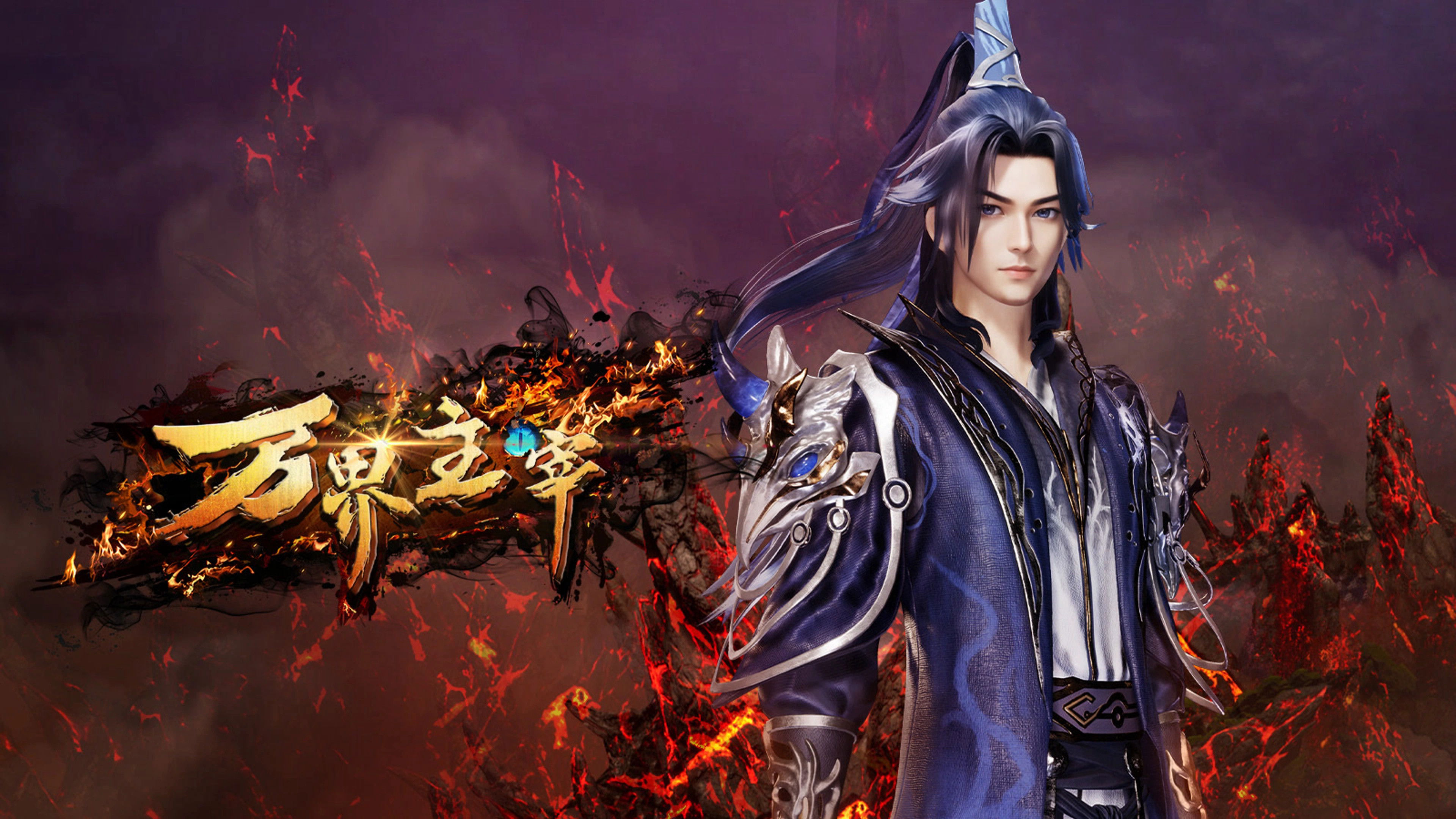 Lord of All Worlds / Lord of All Worlds (2024)