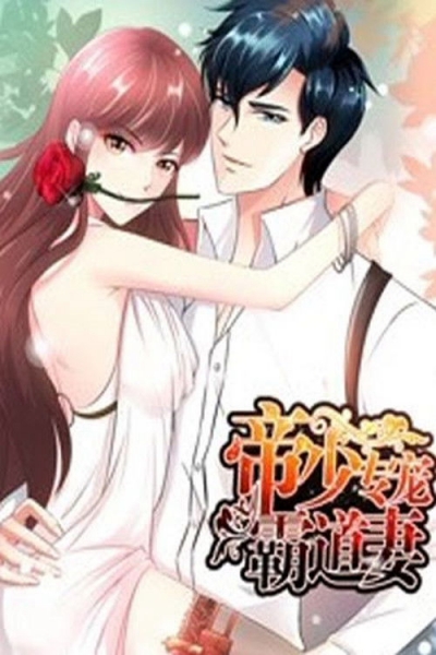 Hegemonic Wife / Hegemonic Wife (2020)