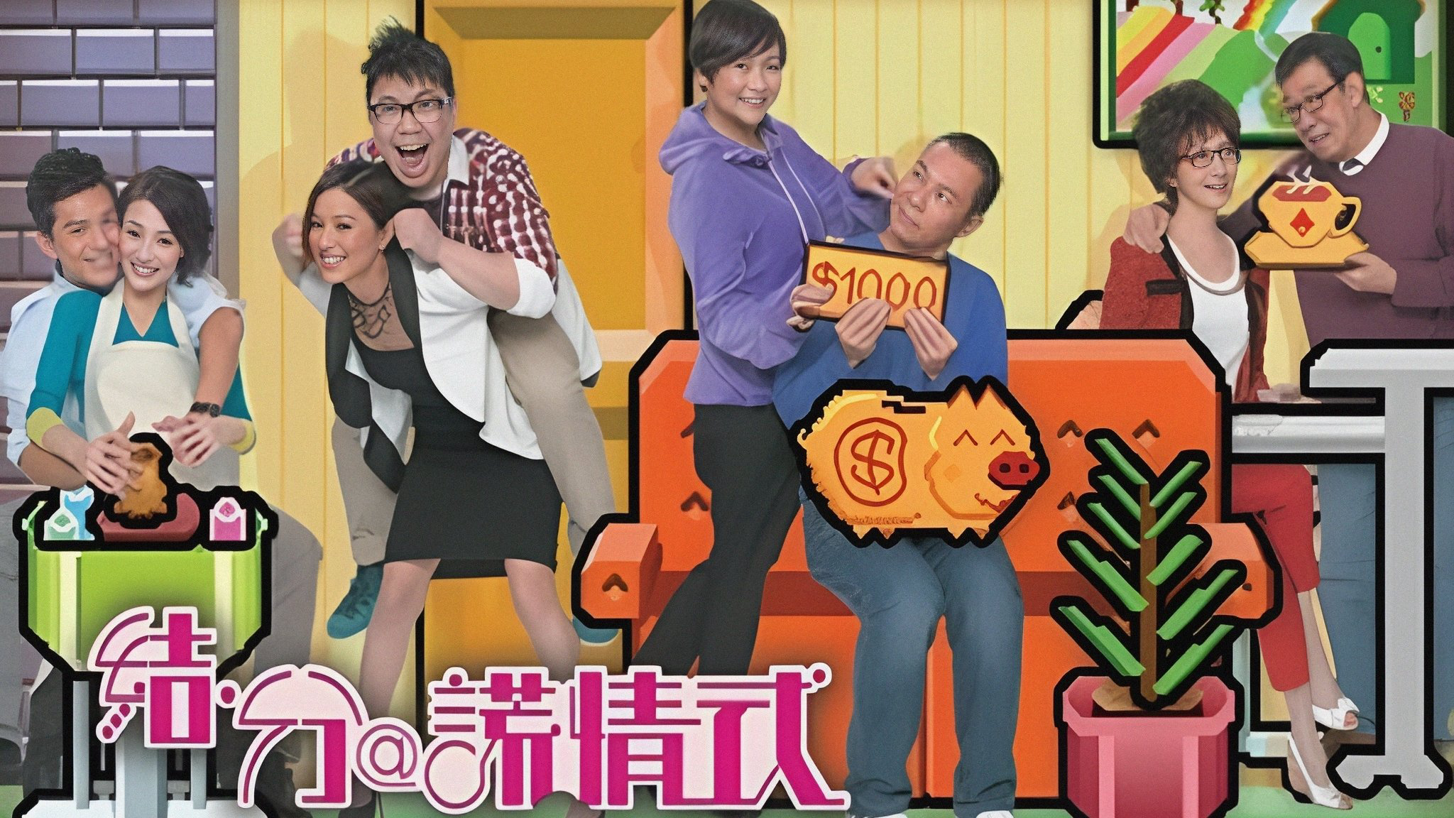 Xem Phim Til Love Do Us Lie, Til Love Do Us Lie 2011 Xem Phim Til Love Do Us Lie, Til Love Do Us Lie 2011