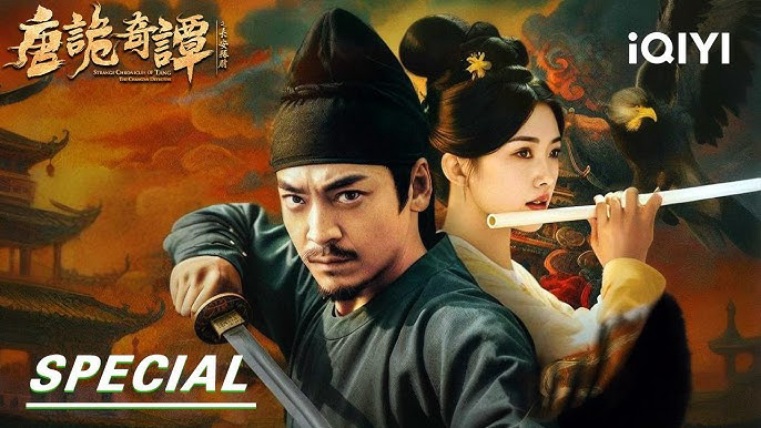 Strange Chronicles of Tang / Strange Chronicles of Tang (2025)