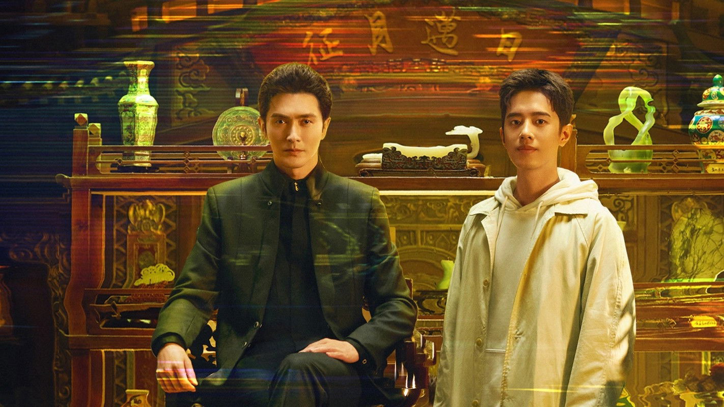 The Company / The Company (2025)