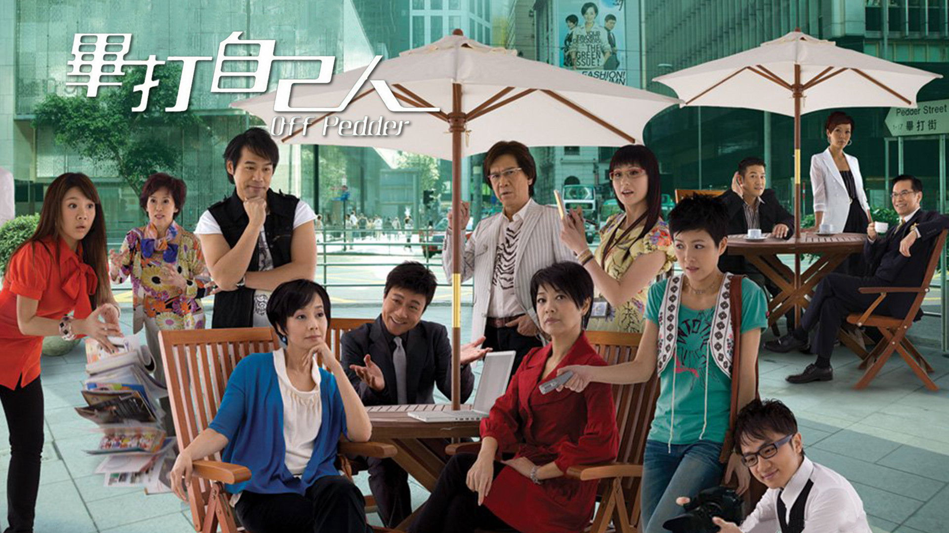 Off Pedder / Off Pedder (2008)