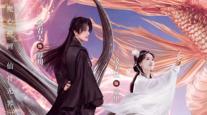 Love Paradise / Love Paradise (2025)