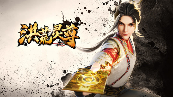 Spiritual Lord of Chaos / Spiritual Lord of Chaos (2023)