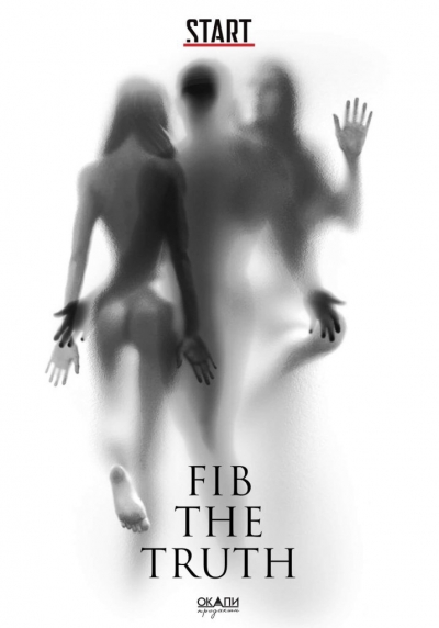 Lie to Me the Truth / Lie to Me the Truth (2021)