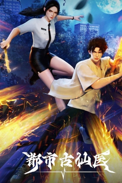 Immortal Doctor In Modern City / Immortal Doctor In Modern City (2024)