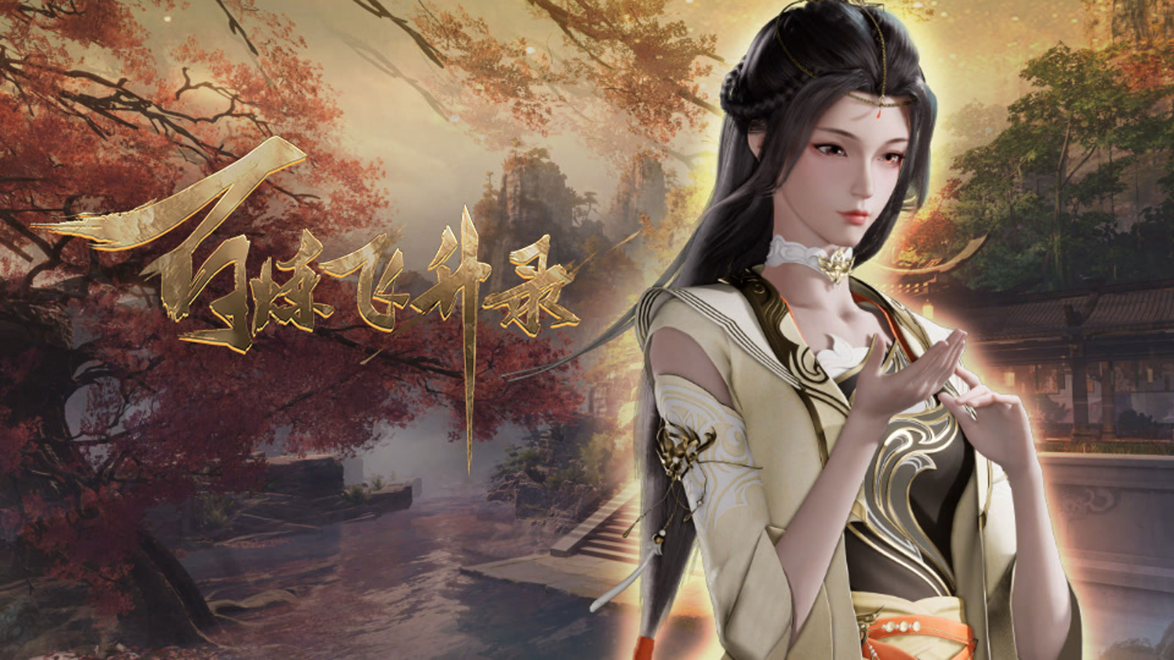 Hundred Refining Soaring Record / Hundred Refining Soaring Record (2023)