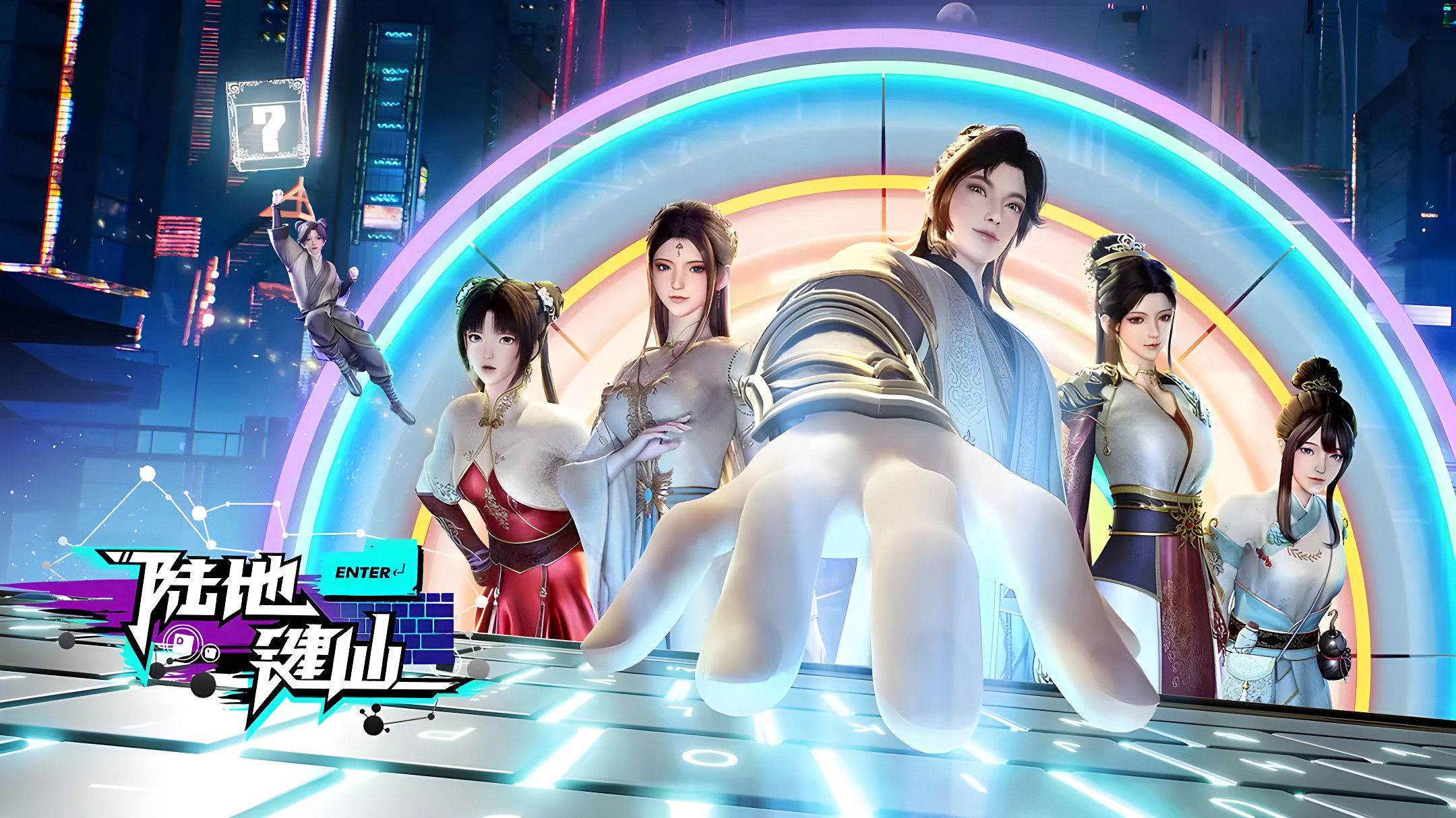 Keyboard Immortal / Keyboard Immortal (2024)