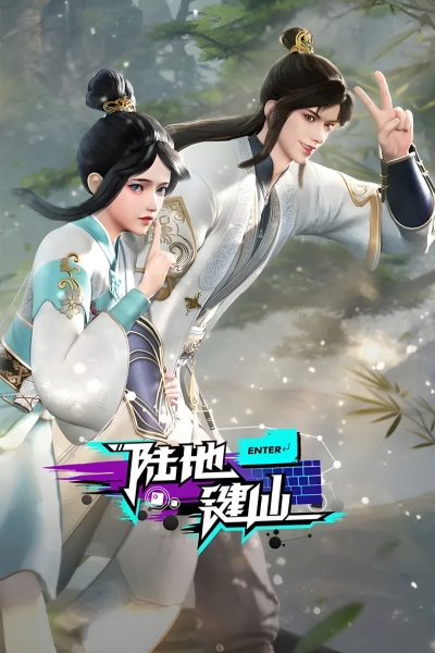 Keyboard Immortal / Keyboard Immortal (2024)