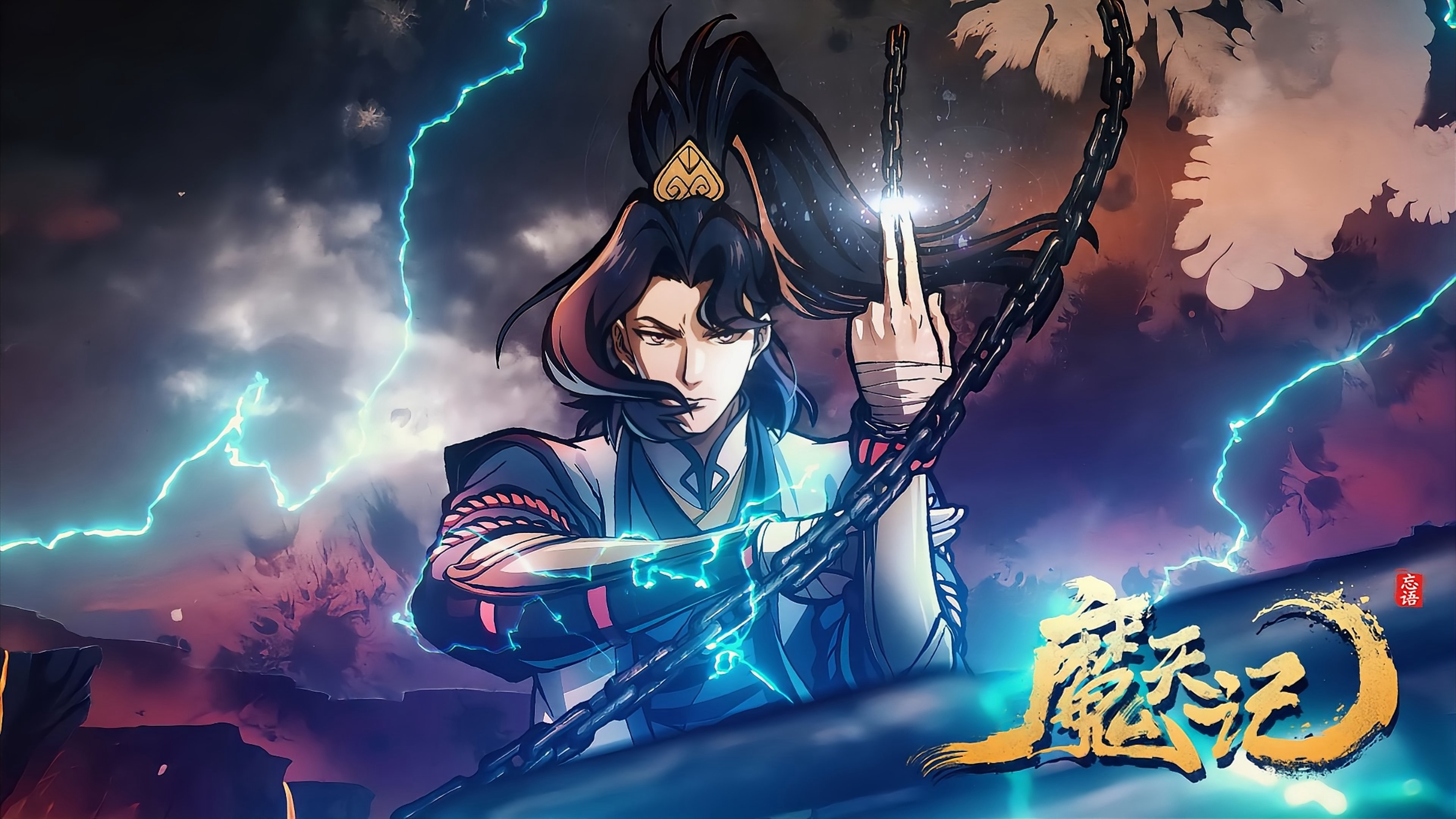 Demon's Ascension / Demon's Ascension (2025)