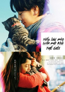 Nếu Loài Mèo Biến Mất Khỏi Thế Giới, Sekai kara Neko ga Kieta nara (2016)