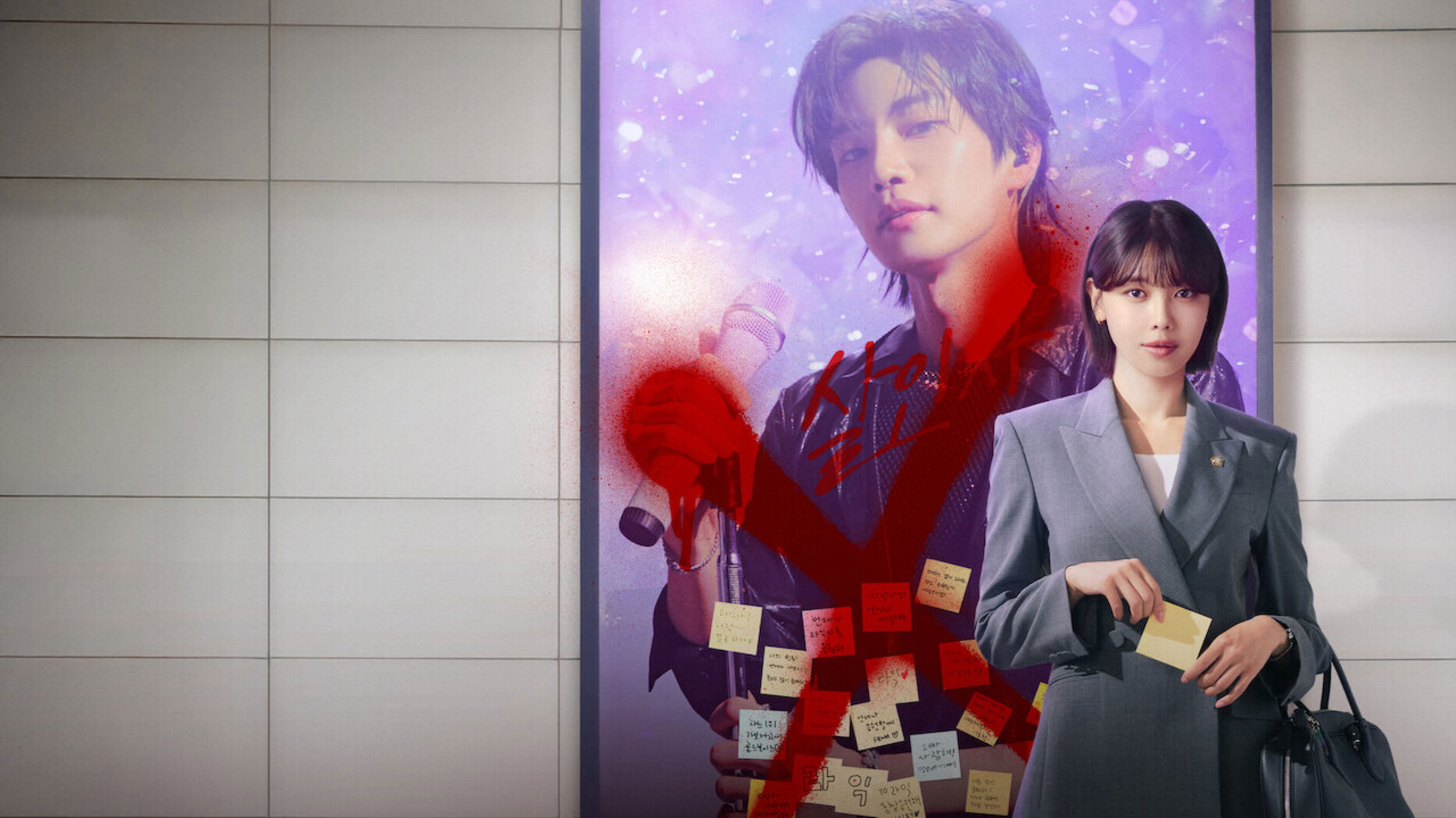 Xem Phim Luật Sư Của Thần Tượng, Idol I 2025 Xem Phim Luật Sư Của Thần Tượng, Idol I 2025