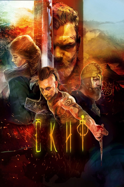 The Last Warrior / The Last Warrior (2018)