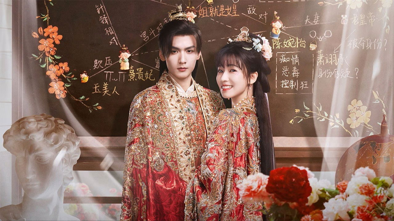 The Spoiled Favorite / The Spoiled Favorite (2025)