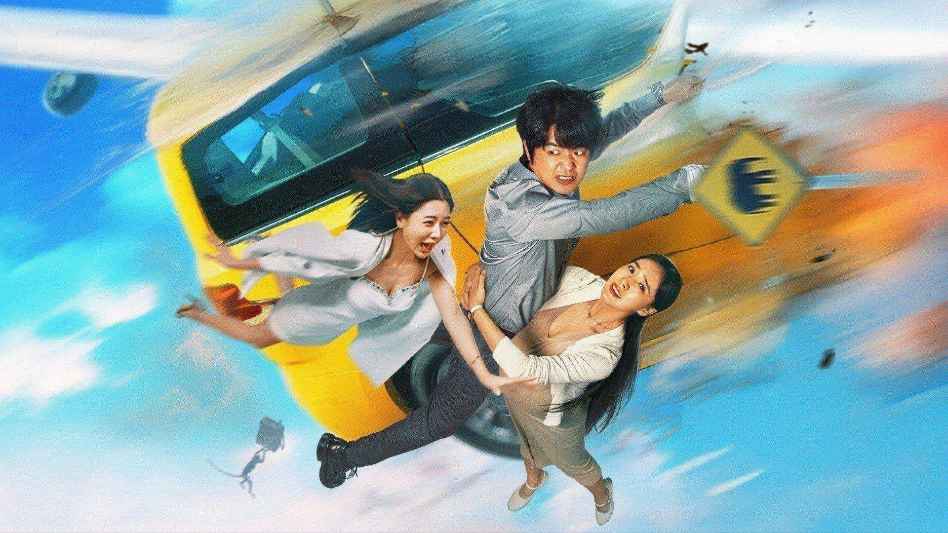 Xem Phim Không Thể Dừng Lại, My Family 2025 Xem Phim Không Thể Dừng Lại, My Family 2025