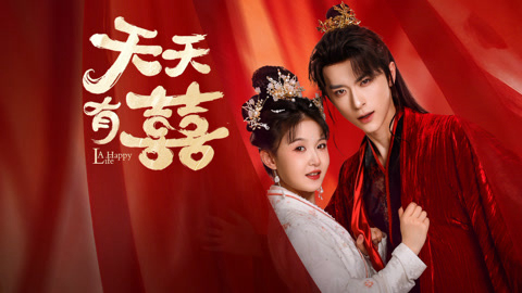 A Happy Life / A Happy Life (2026)