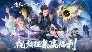 Xem Phim Thanh Thanh Hồ Ngâm, The Fox's Chant 2025 Xem Phim Thanh Thanh Hồ Ngâm, The Fox's Chant 2025