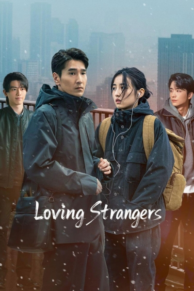 Loving Strangers / Loving Strangers (2026)