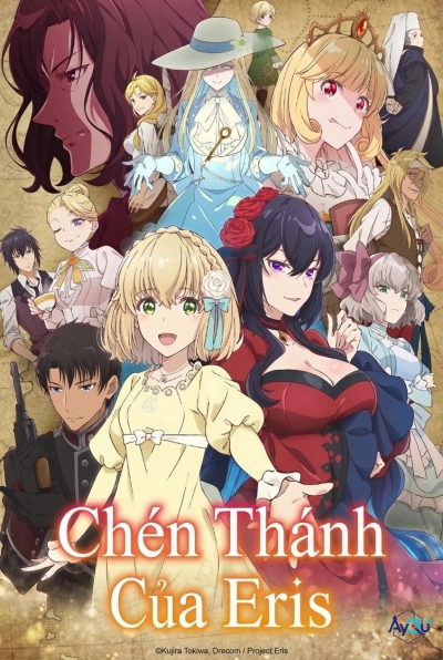 The Holy Grail of Eris / The Holy Grail of Eris (2026)