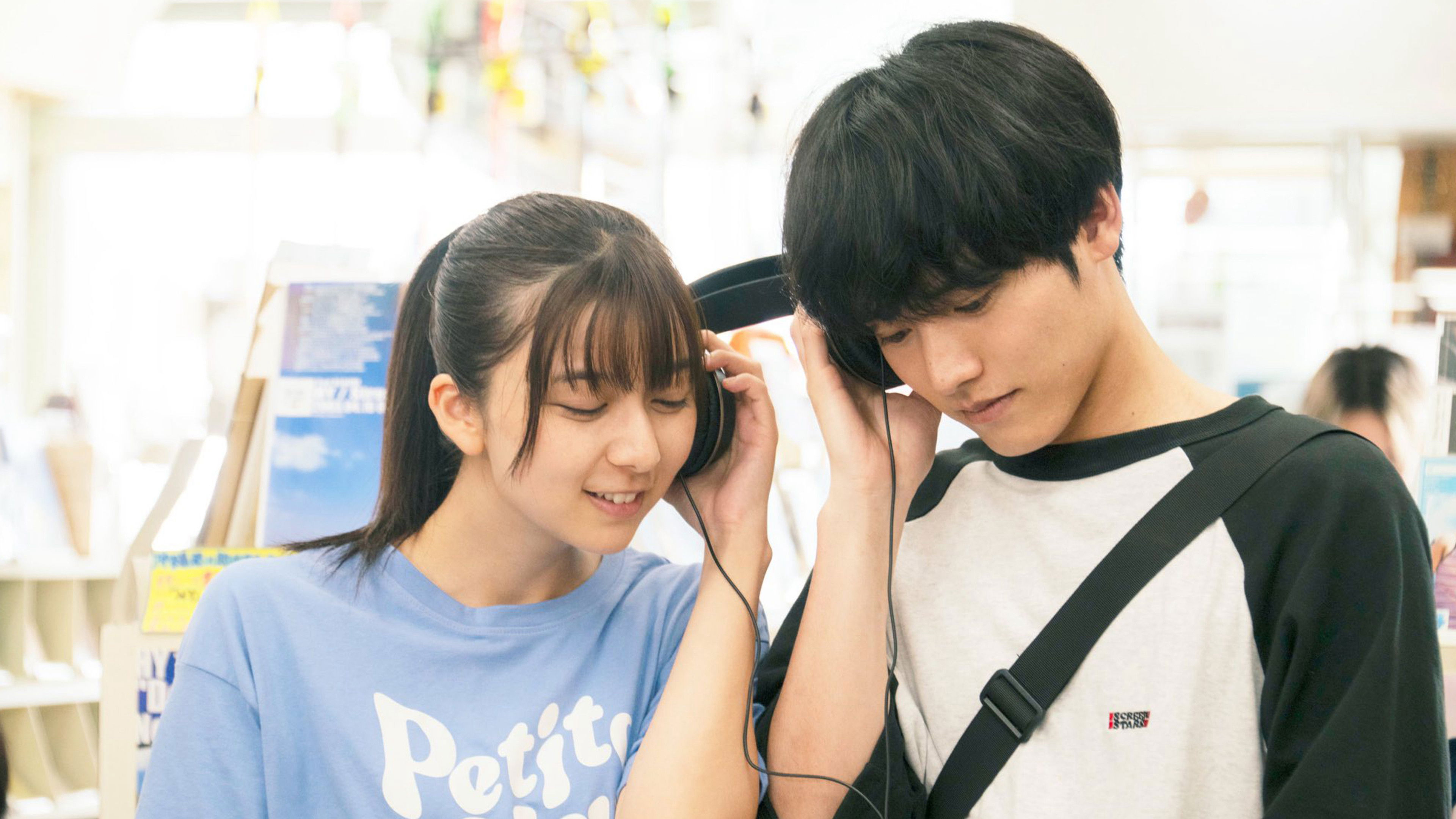 366 Days / 366 Days (2025)