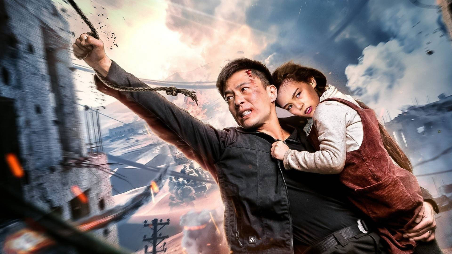 Thunderbolt Rescue / Thunderbolt Rescue (2025)