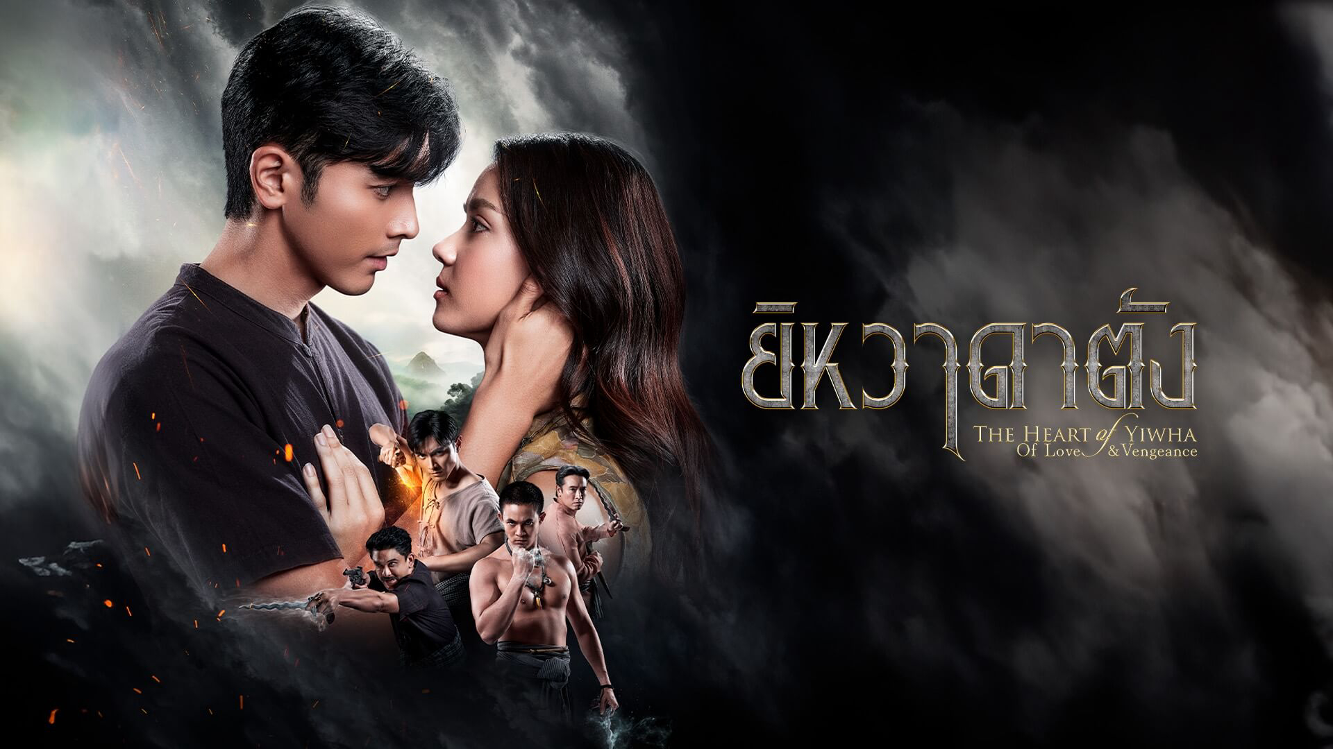 Xem Phim Trái Tim Của Yiwha: Tình Yêu Và Báo Thù, The Heart of Yiwha: Of Love & Vengeance 2026 Xem Phim Trái Tim Của Yiwha: Tình Yêu Và Báo Thù, The Heart of Yiwha: Of Love & Vengeance 2026