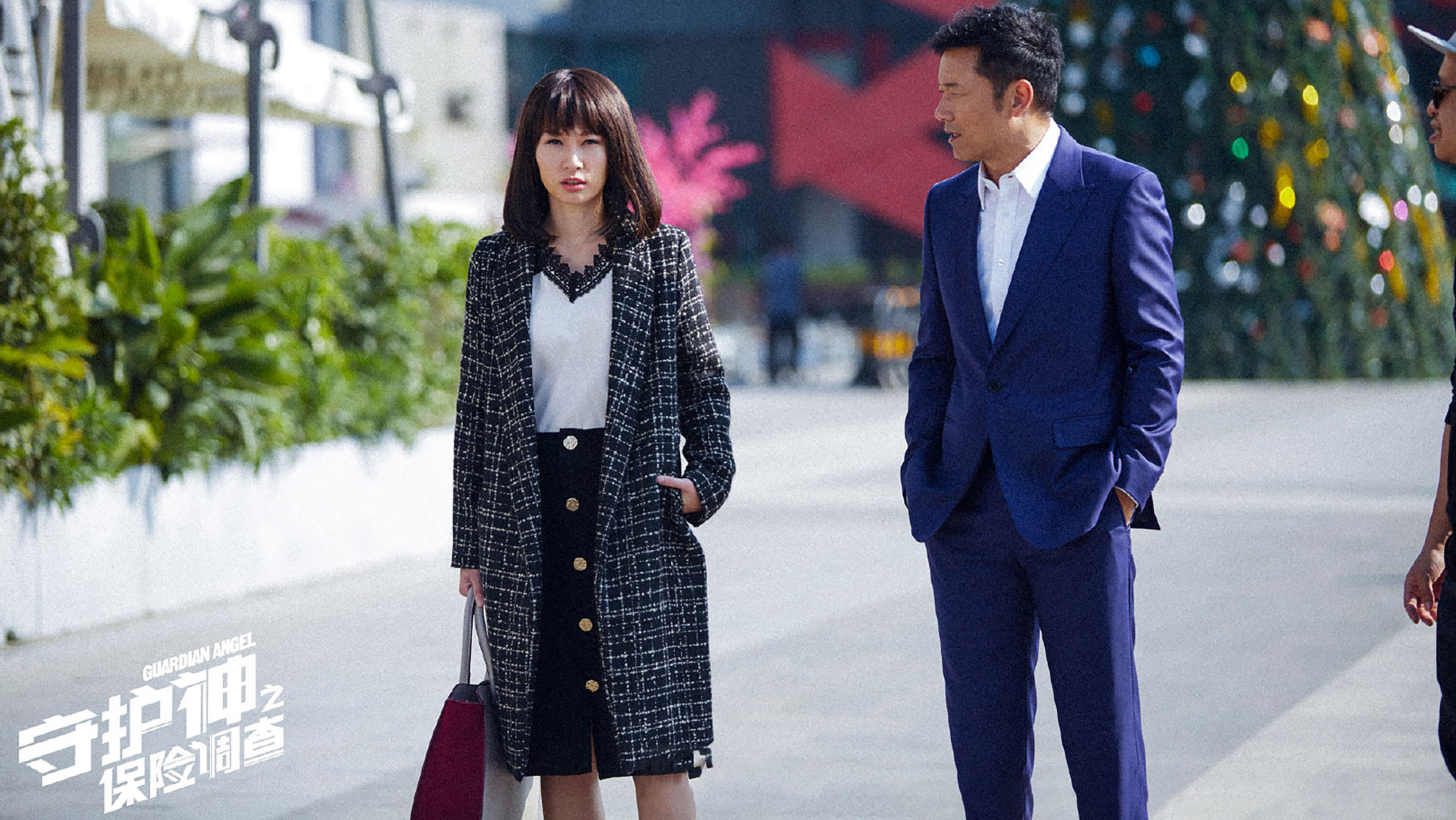 Guardian Angel / Guardian Angel (2018)