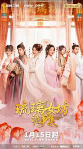 Xem Phim Bí Ẩn Của Xưởng Thuỷ Tinh, Mysteries of the Glaze Workshop 2026 Xem Phim Bí Ẩn Của Xưởng Thuỷ Tinh, Mysteries of the Glaze Workshop 2026