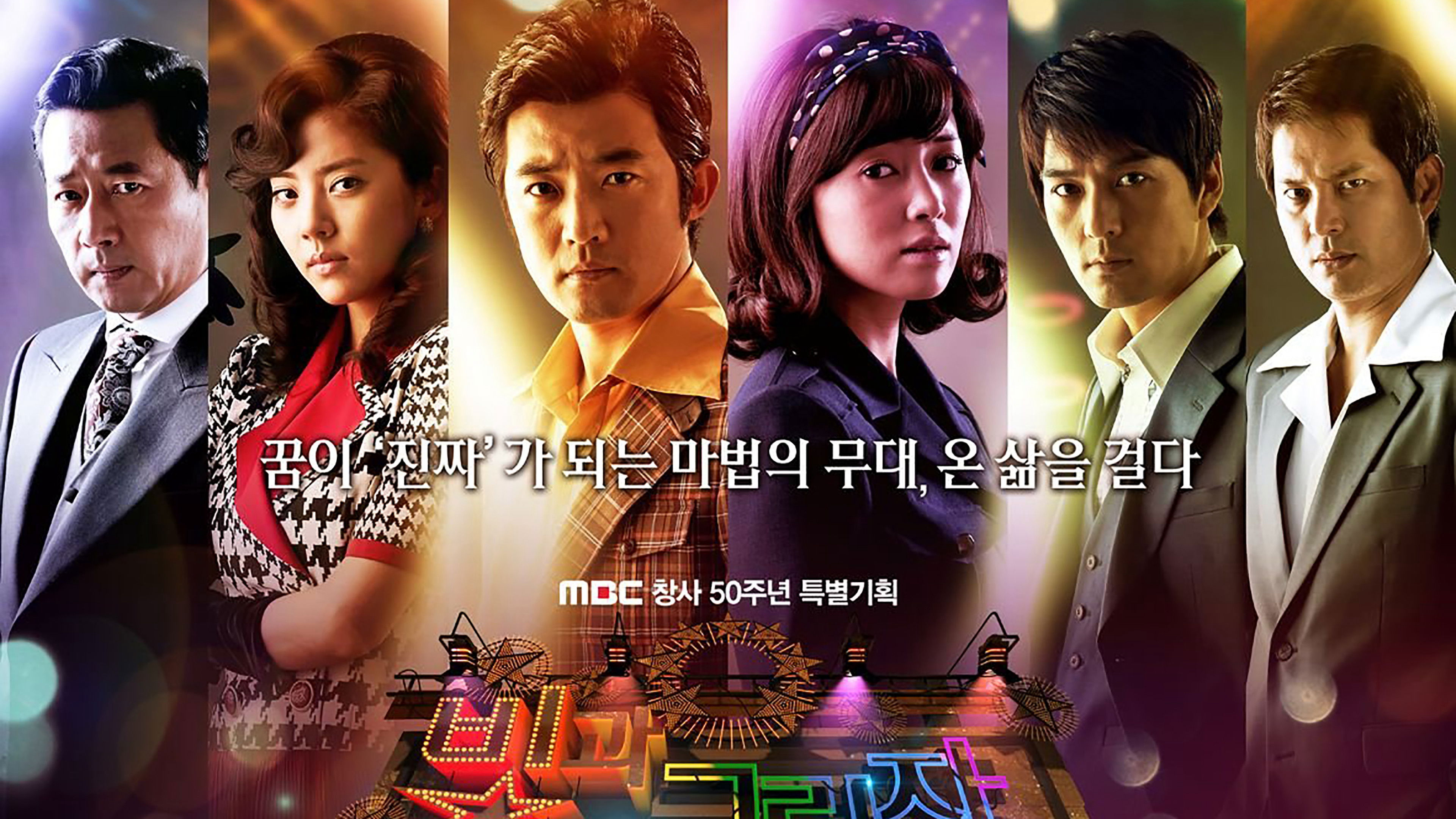 Lights and Shadows / Lights and Shadows (2011)