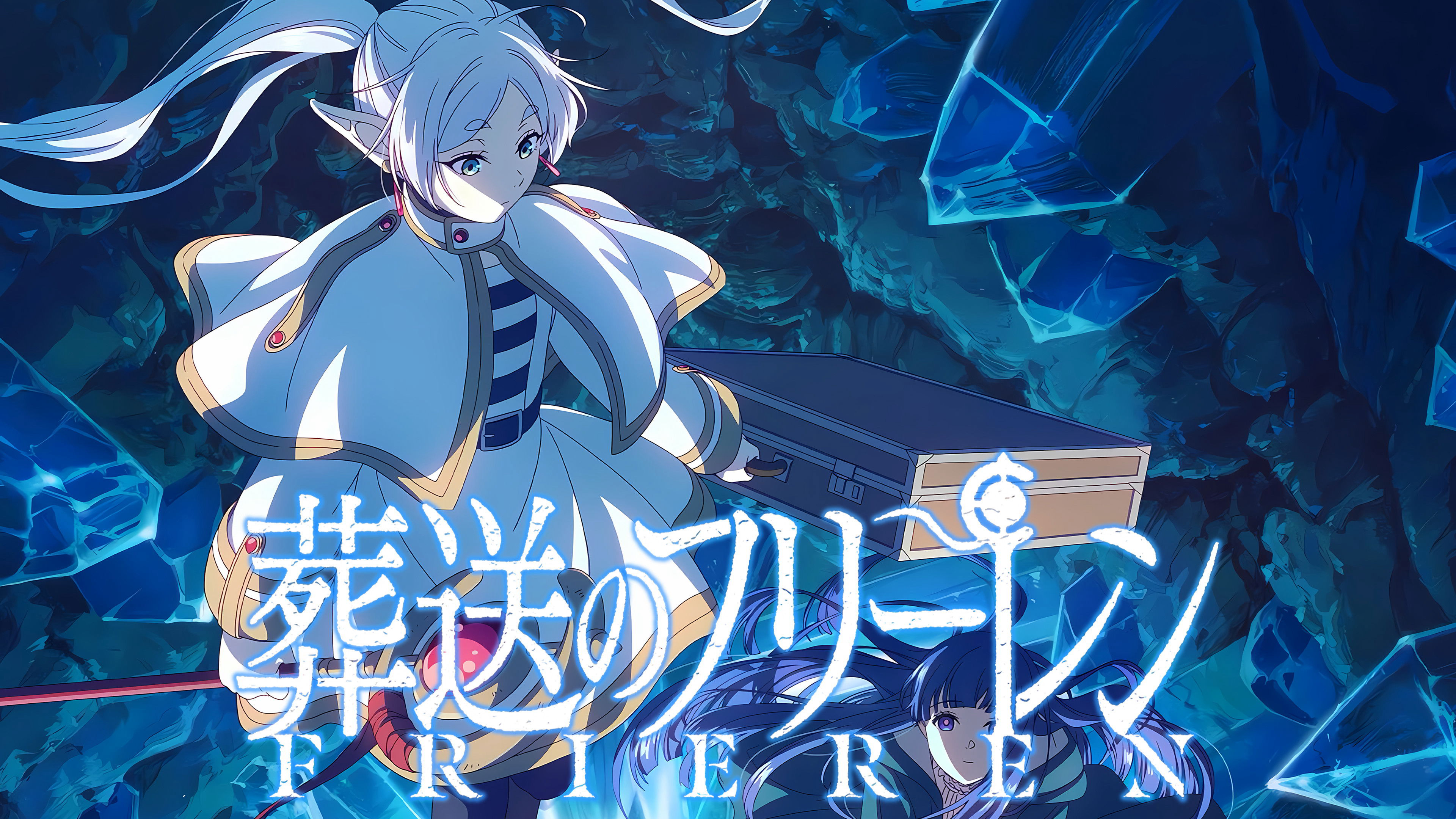 Frieren: Beyond Journey's End Season 2 / Frieren: Beyond Journey's End Season 2 (2026)