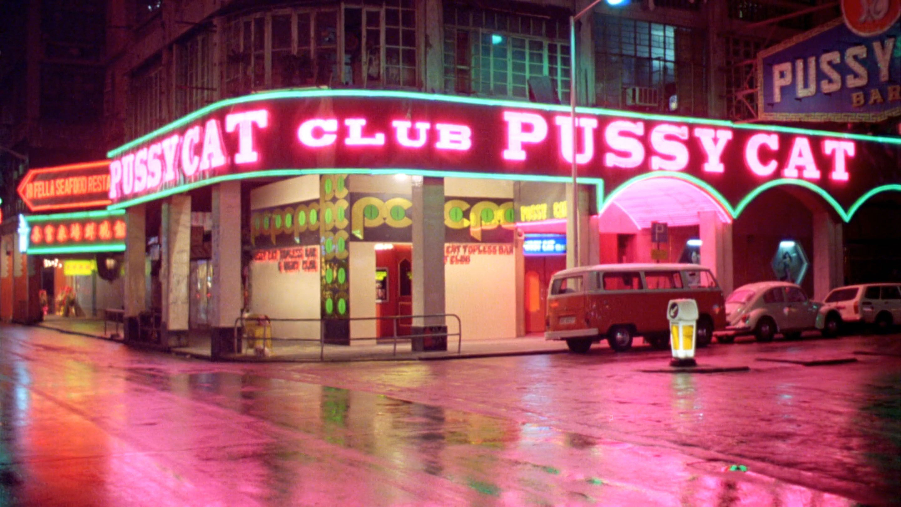 Felicity / Felicity (1978)