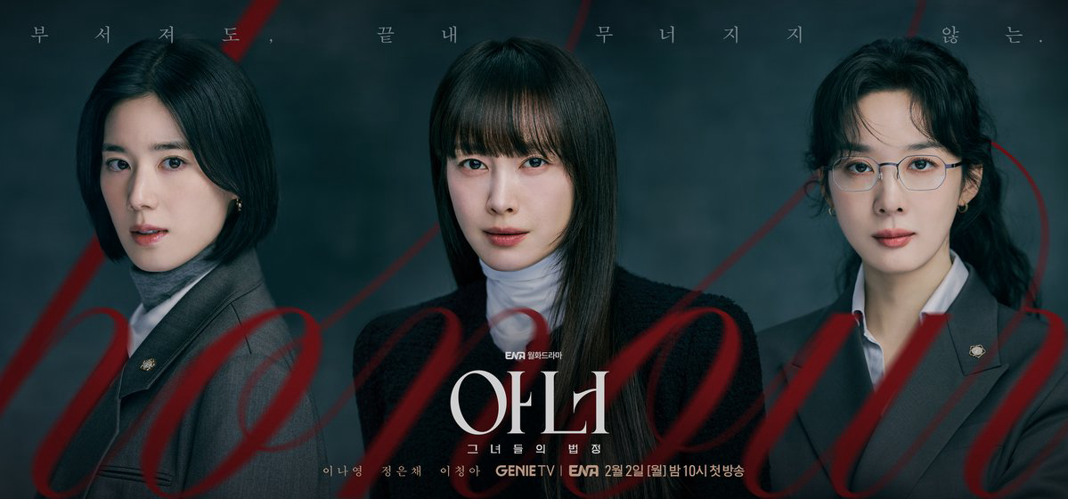 Xem Phim Danh Dự Cuối Cùng, Honour 2026 Xem Phim Danh Dự Cuối Cùng, Honour 2026